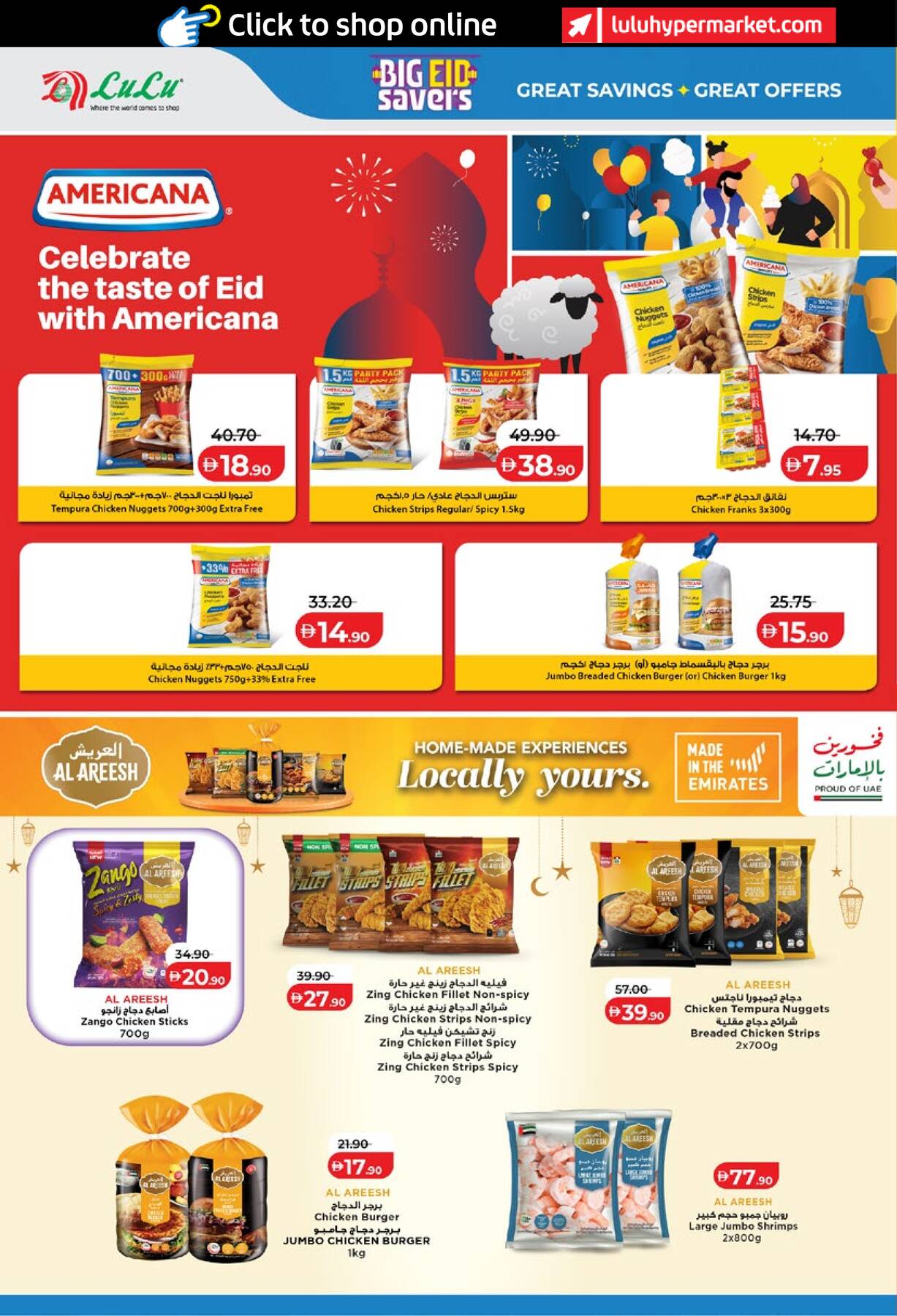 LuLu Savers chicken and seafood deals Abu Dhabi Al Ain