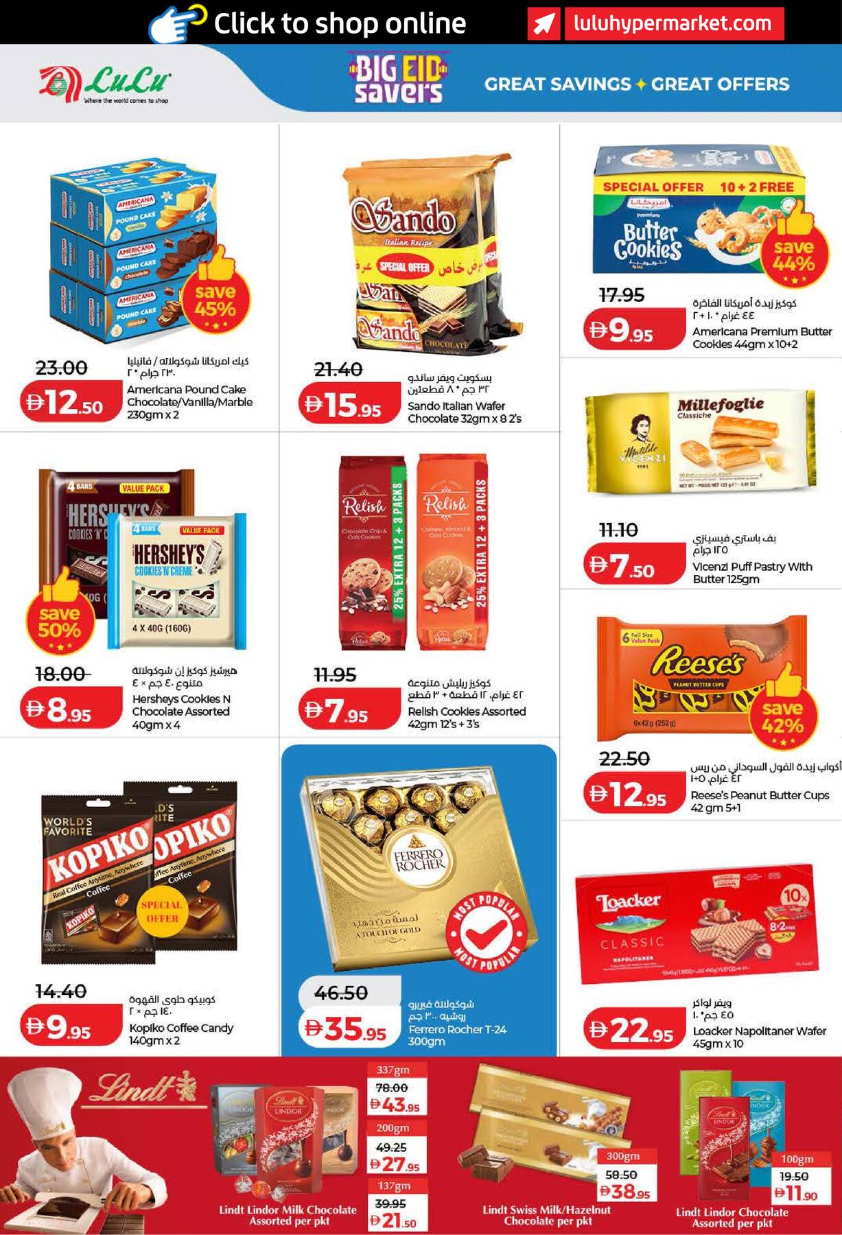 Latest offers from LuLu in UAE