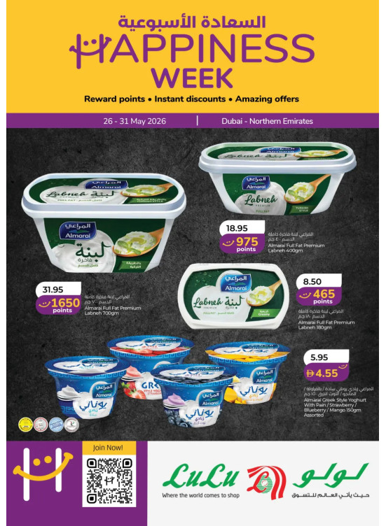 Happiness Week - Dubai & Northern Emirates
