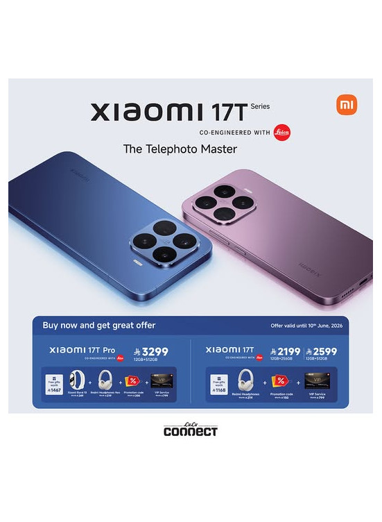 عرض خاص على هواتف Xiaomi الذكية من سلسلة 17T