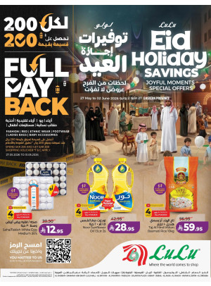 Eid Holiday Savings Offers - Eastern Region
