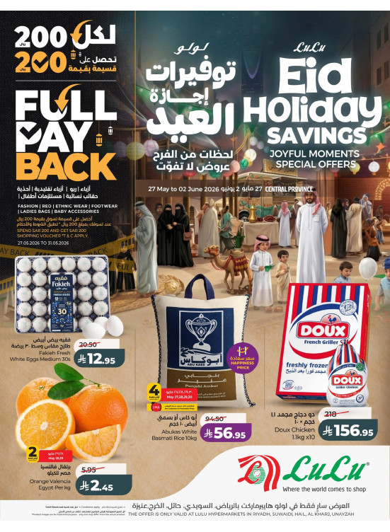 Eid Holiday Savings Offers - Central Region