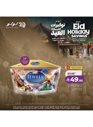 Eid Holiday Savings Offers, Vol 2 - Eastern Region