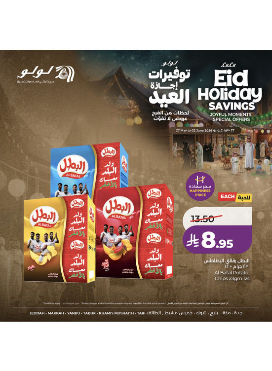 Eid Holiday Savings Offers, Vol 4 - Western Region