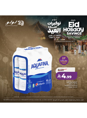 توفيرات إجازة العيد، العدد الرابع - المنطقة الوسطى