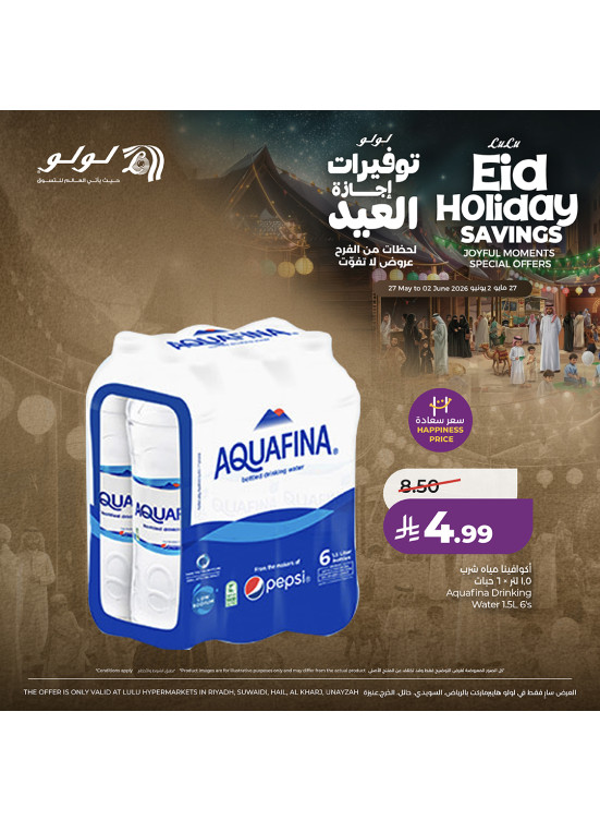 Eid Holiday Savings Offers, Vol 4 - Central Region