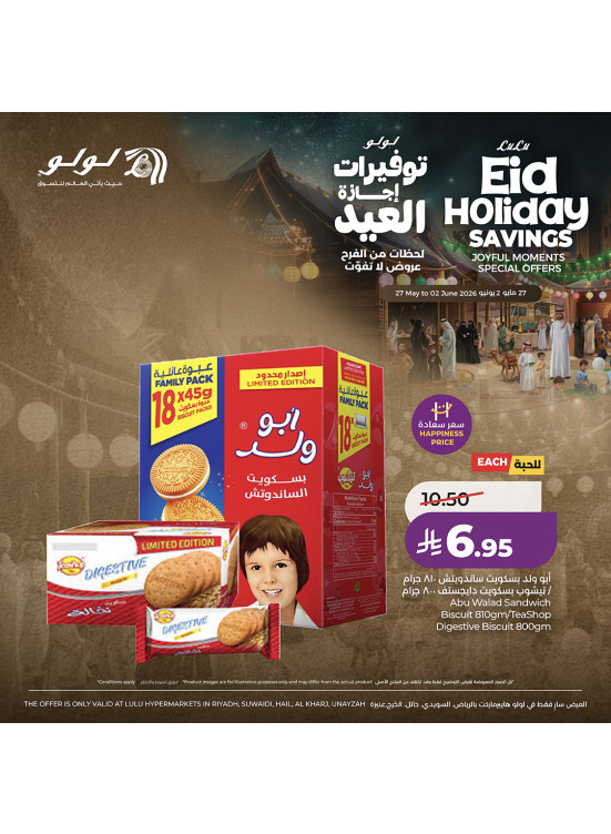 Eid Holiday Savings Offers, Vol 5 - Central Region