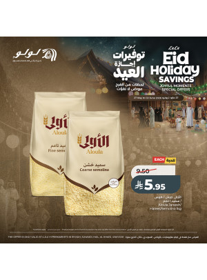 Eid Holiday Savings Offers, Vol 6 - Central Region