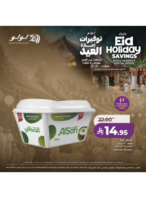 Eid Holiday Savings Offers, Vol 7 - Central Region