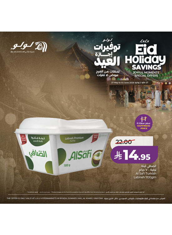 Eid Holiday Savings Offers, Vol 7 - Central Region