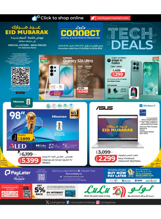 Tech Deals