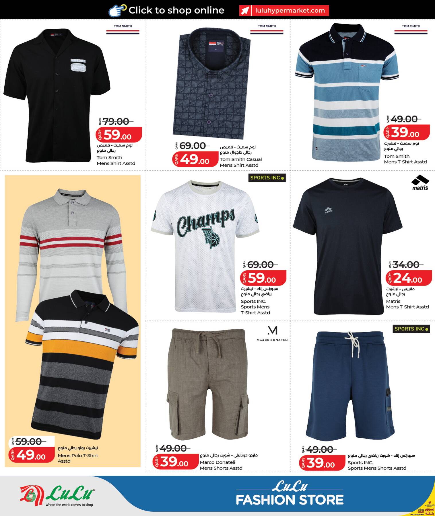 Latest offers from Lulu in Qatar