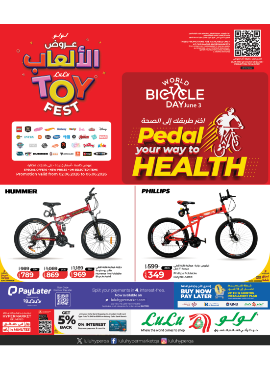 World Bicycle Day