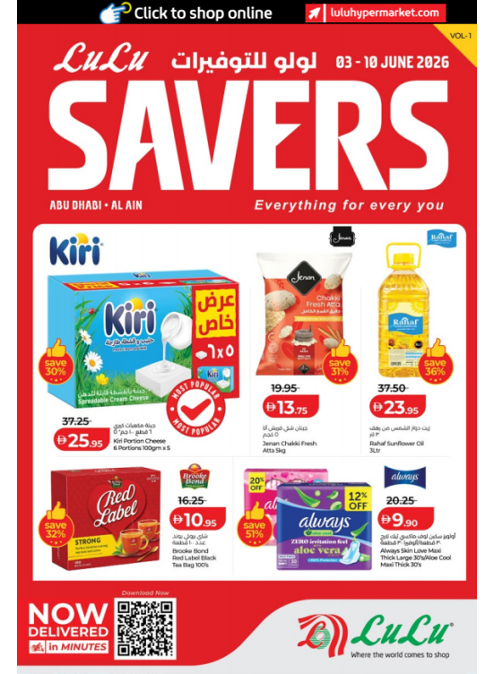 Lulu Savers - Abu Dhabi & Al Ain