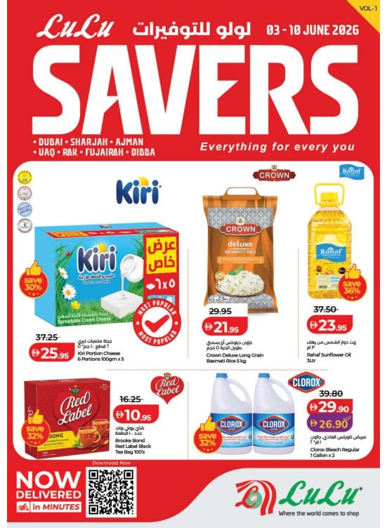 Lulu Savers - Dubai & Northern Emirates