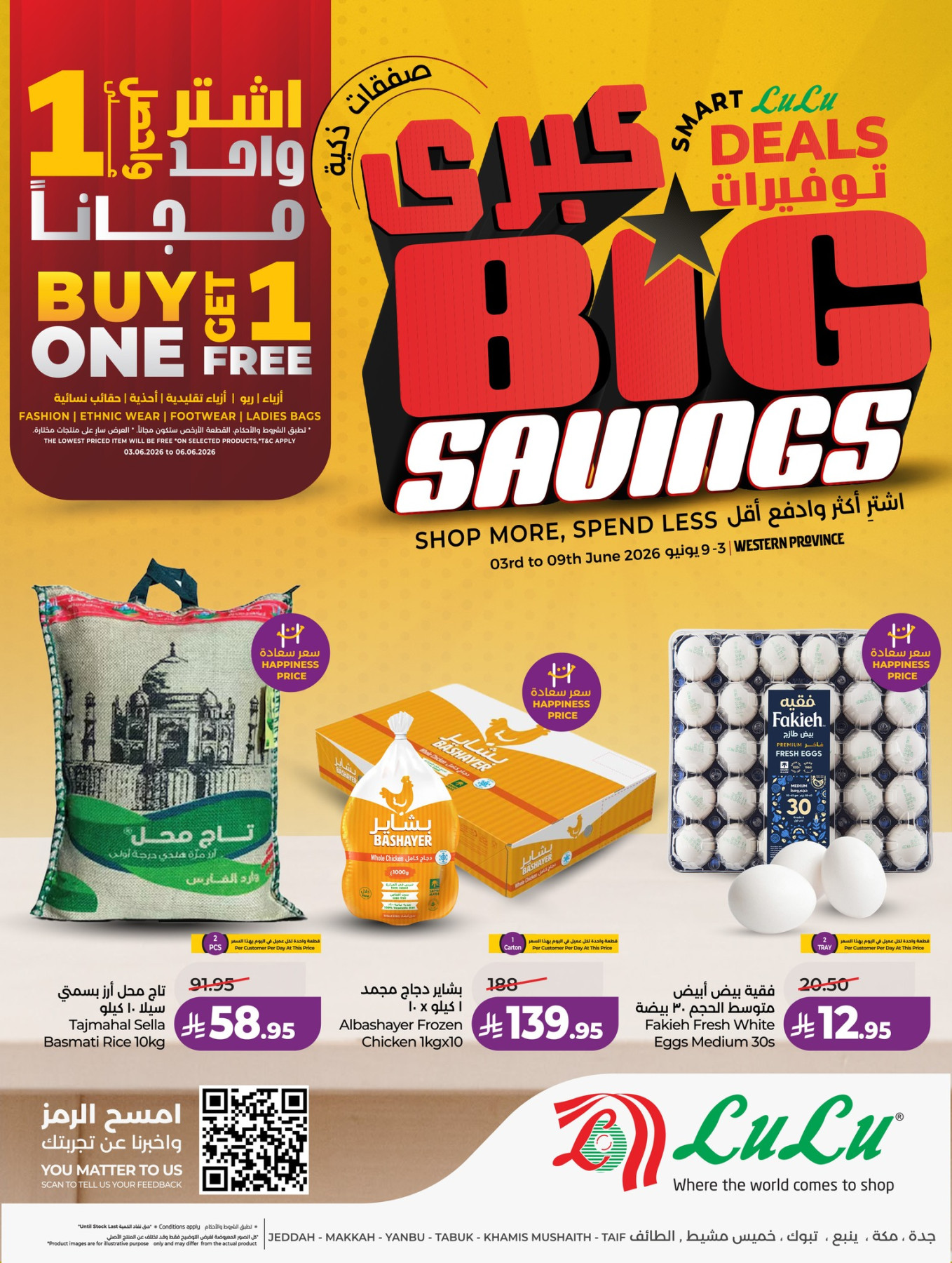 Latest offers from LuLu in Saudi Arabia
