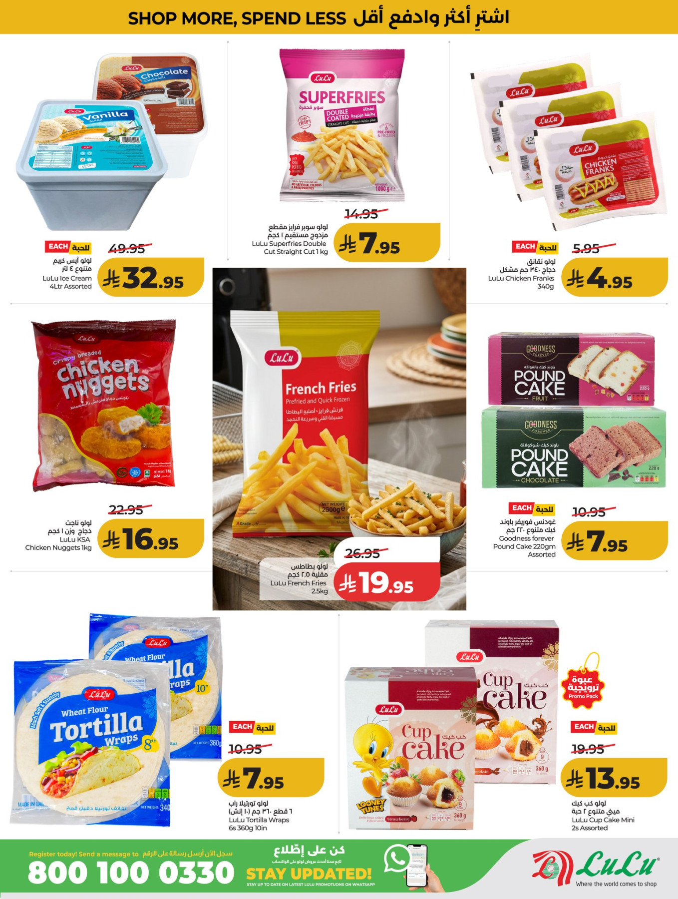 Latest offers from LuLu in Saudi Arabia