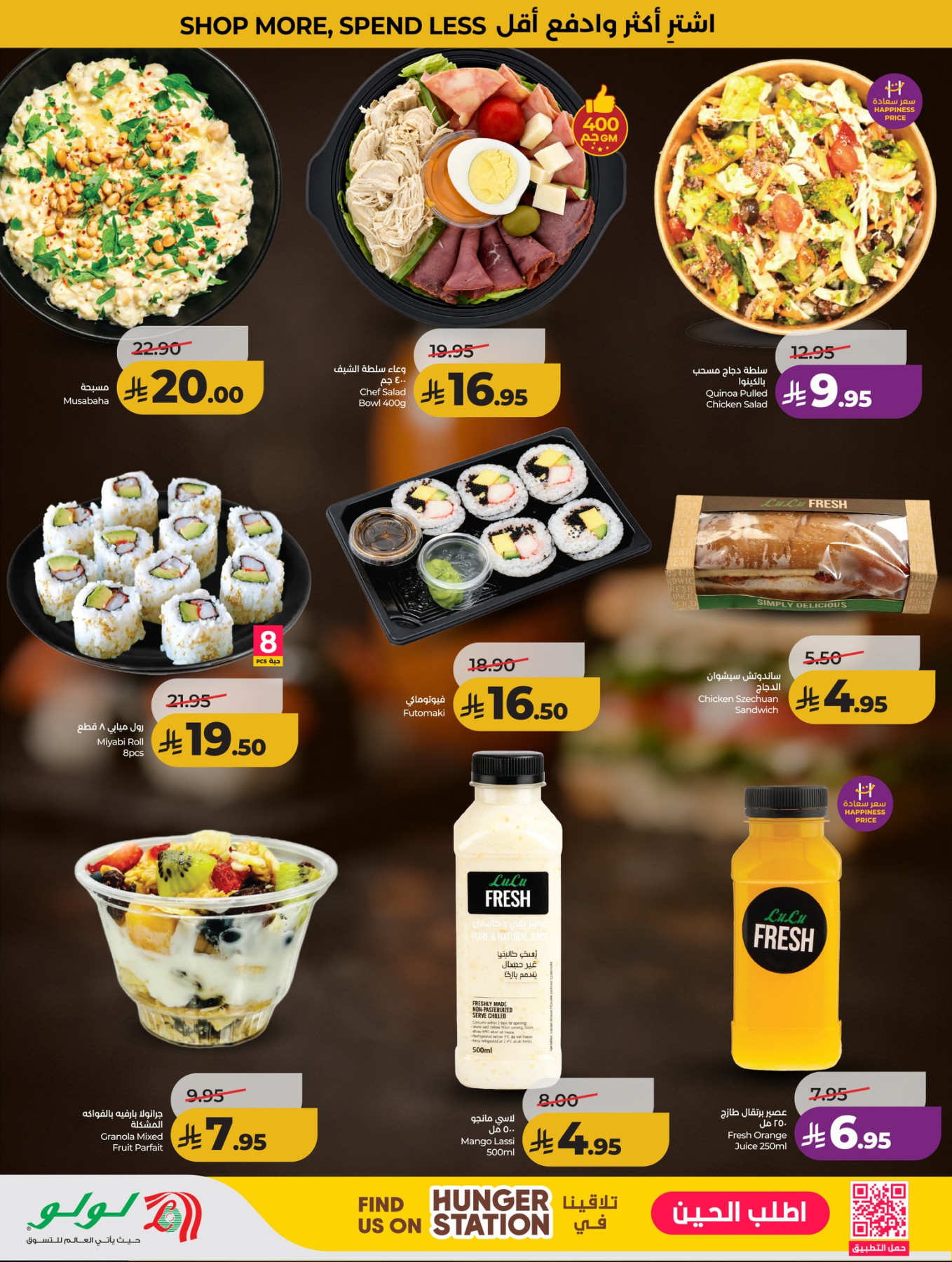 Latest offers from LuLu in Saudi Arabia