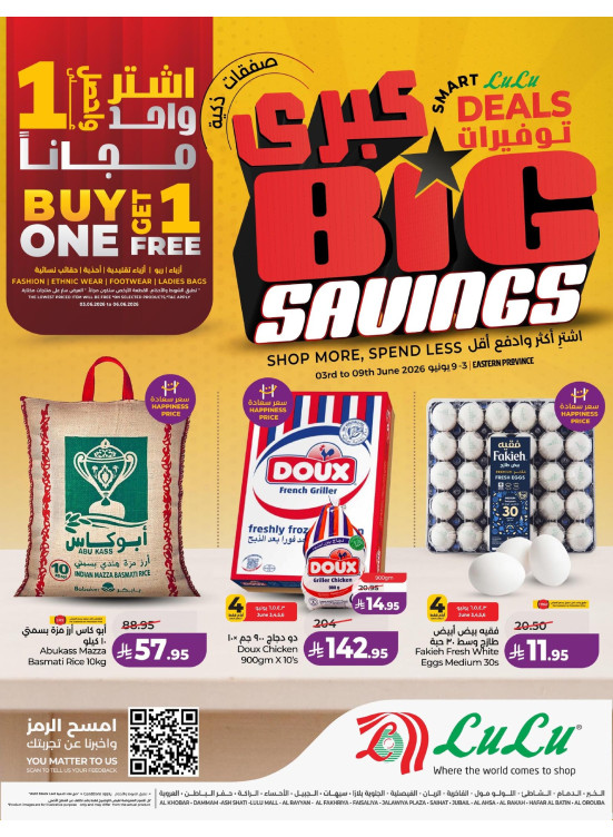 Big Savings Deals - Eastern Region