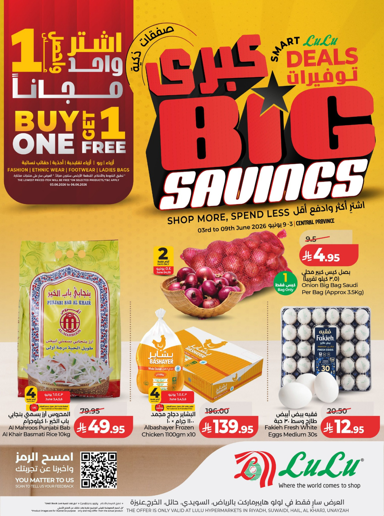 Latest offers from Lulu in Saudi Arabia