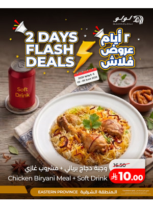 2 Days Flash Deals - Eastern Region