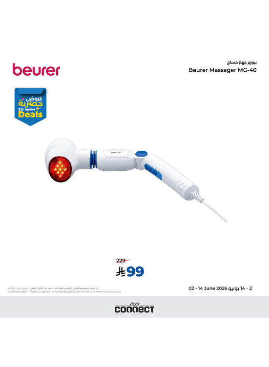 Exclusive Deals