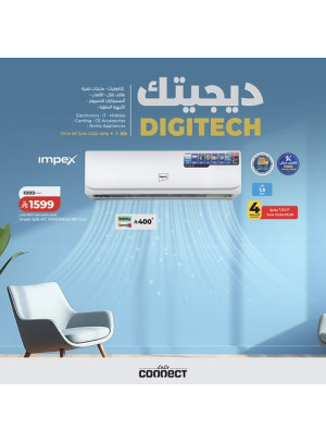 Digitech Deals