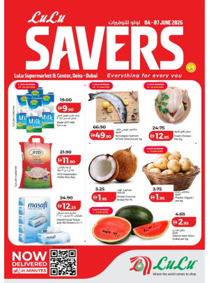 Lulu Savers - Deira, Dubai