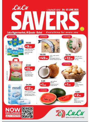 Lulu Savers - Al Qusais, Dubai