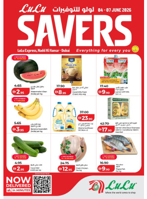 Lulu Savers - Lulu Express Nadd Al Hamar, Dubai