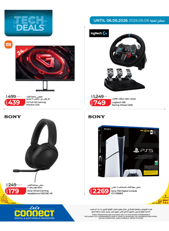 Tech Deals, Vol 4