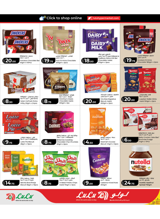 Savers Deals - Part 2, Vol 2