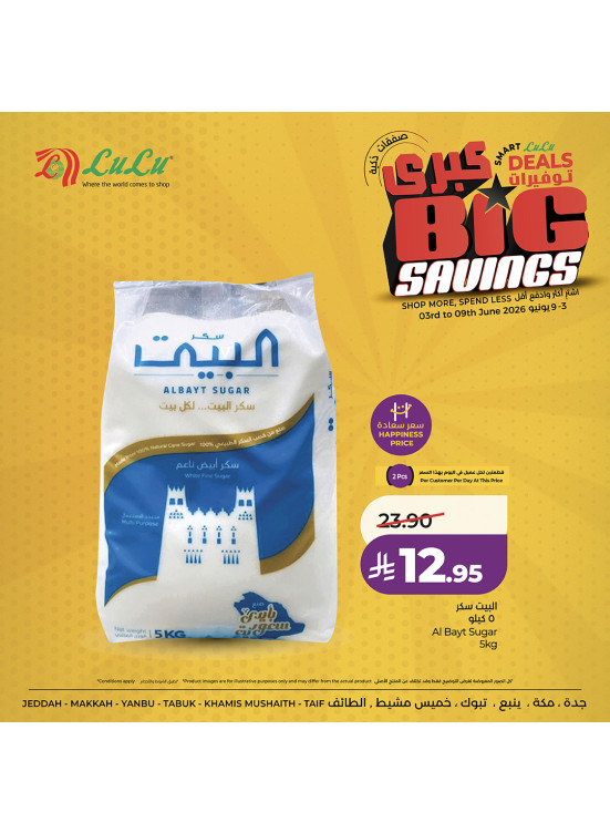 Big Savings Deals, Vol 4 - Western Region