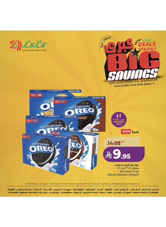 Big Savings Deals, Vol 4 - Eastern Region