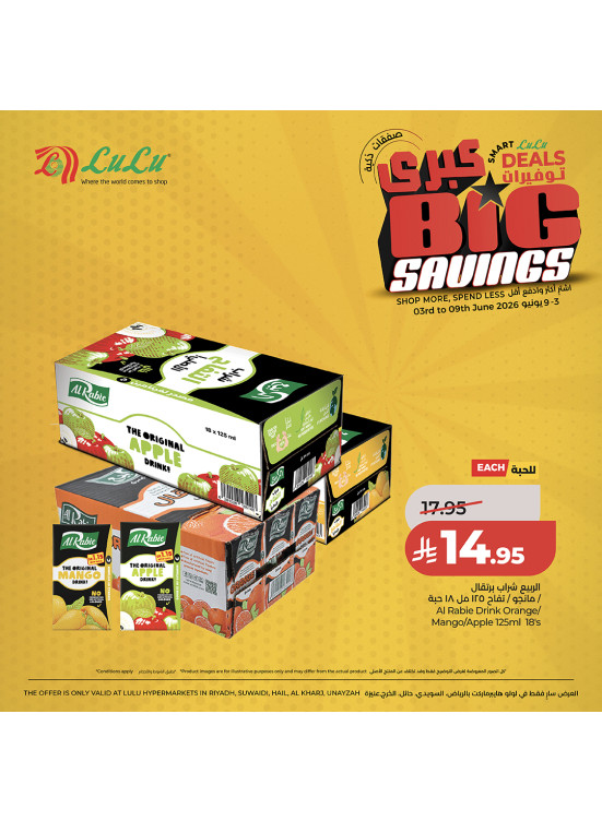 Big Savings Deals, Vol 4 - Central Region