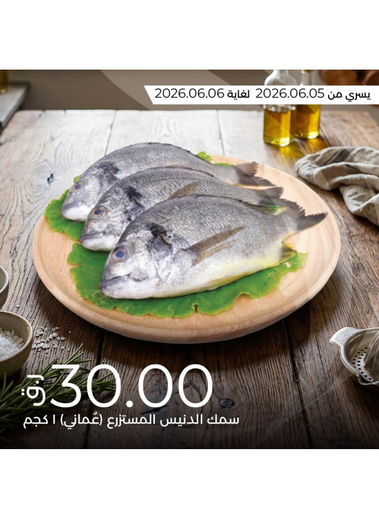 Fresh Offers