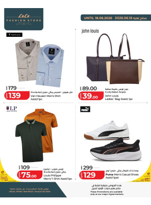 Fashion Store Offers, Vol 4