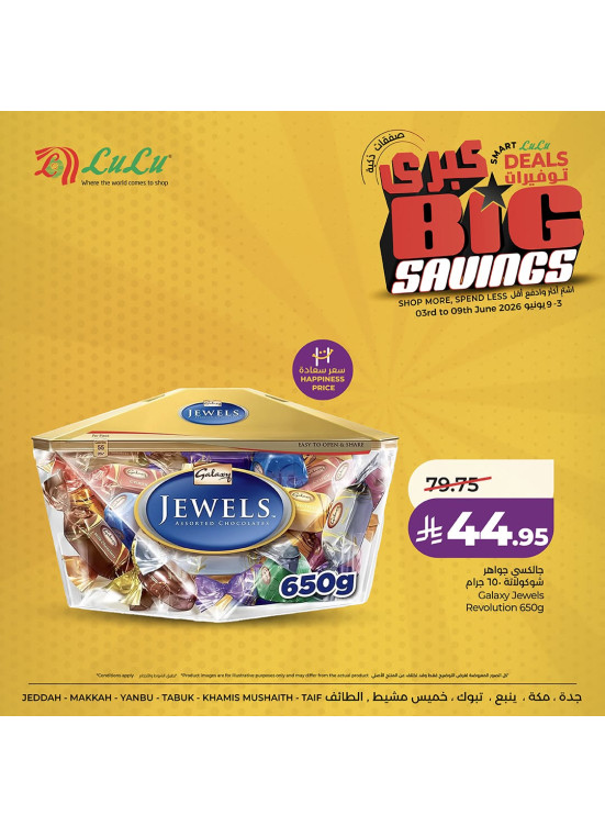 Big Savings Deals, Vol 5 - Western Region