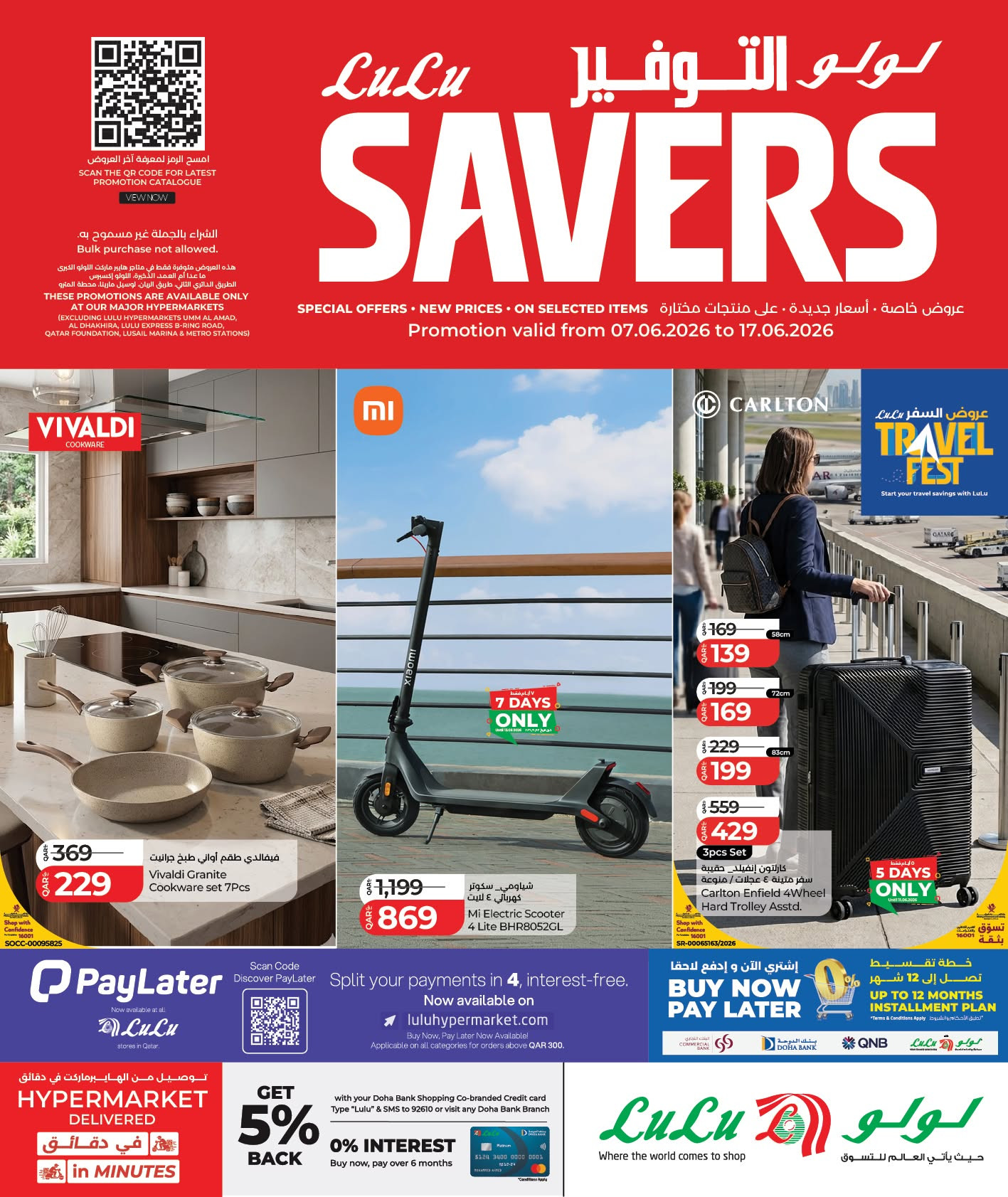 LuLu Savers Deals Part 2 offers in Qatar