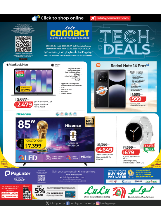 Tech Deals