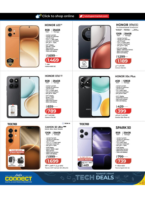 Tech Deals, Vol 2