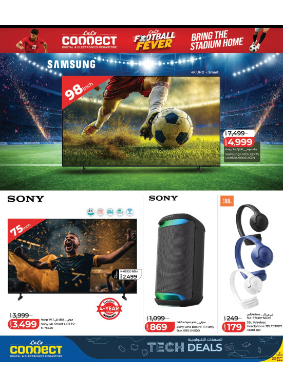 Tech Deals, Vol 5