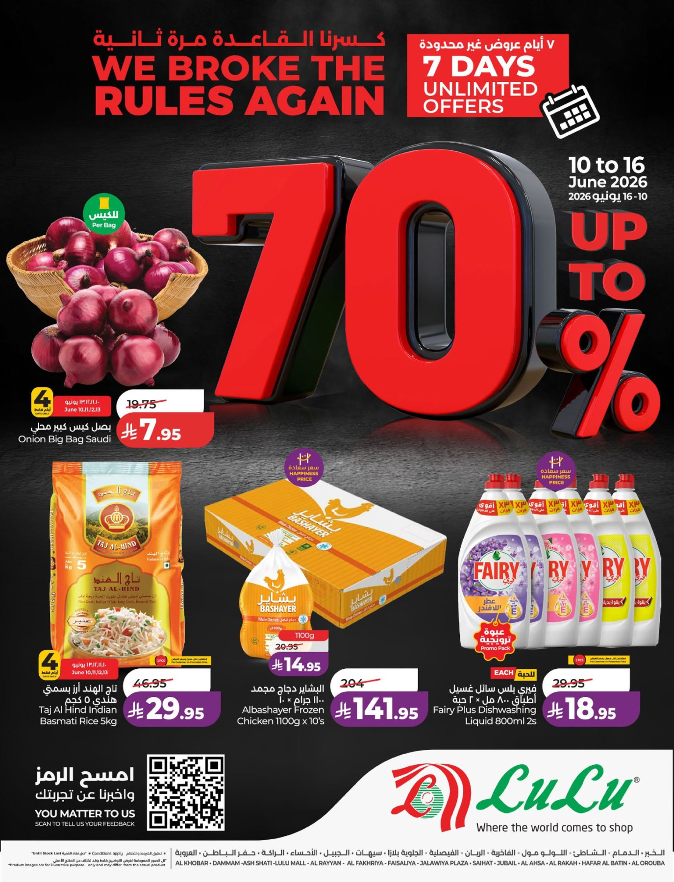 Latest offers from LuLu in Saudi Arabia