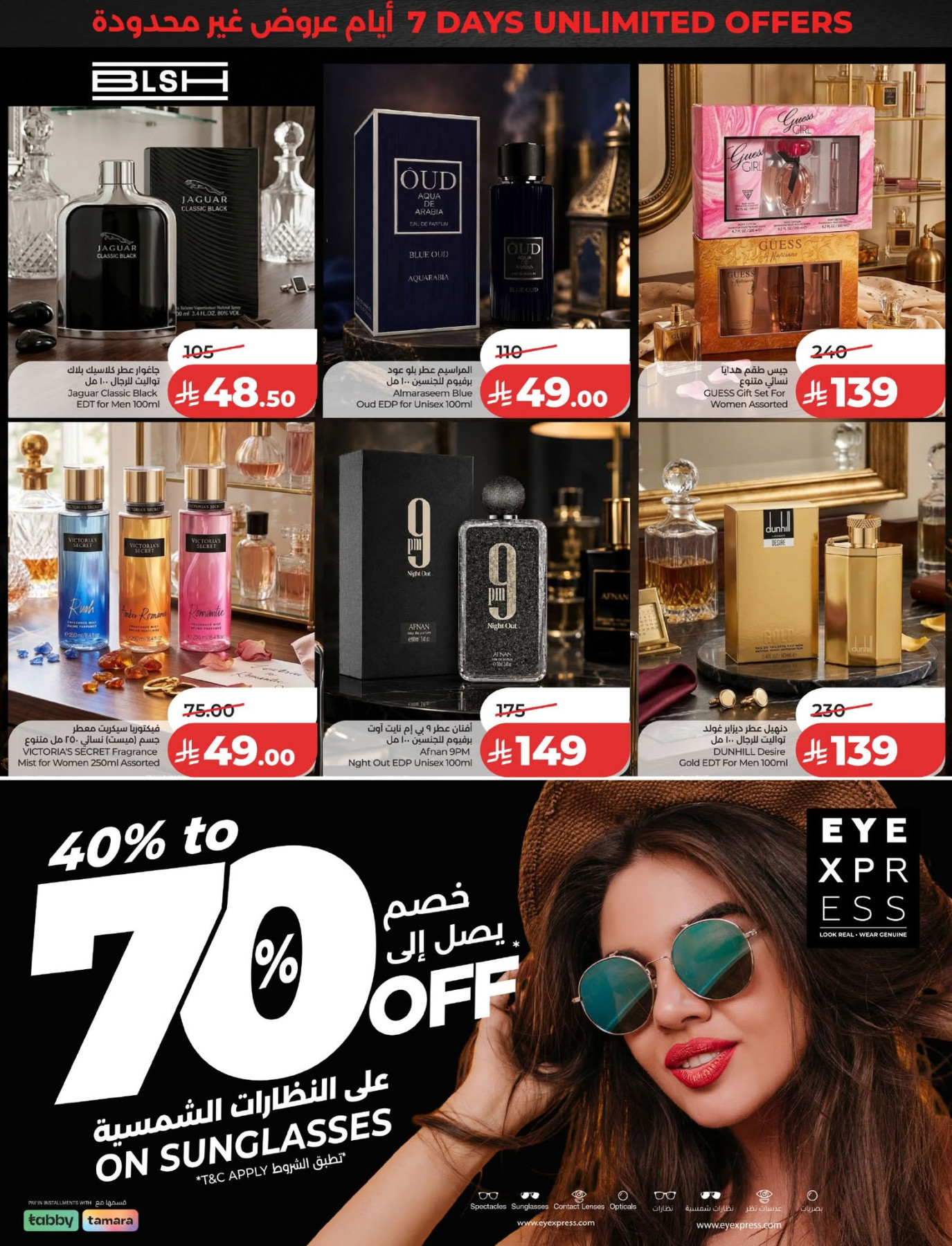 Latest offers from LuLu in Saudi Arabia