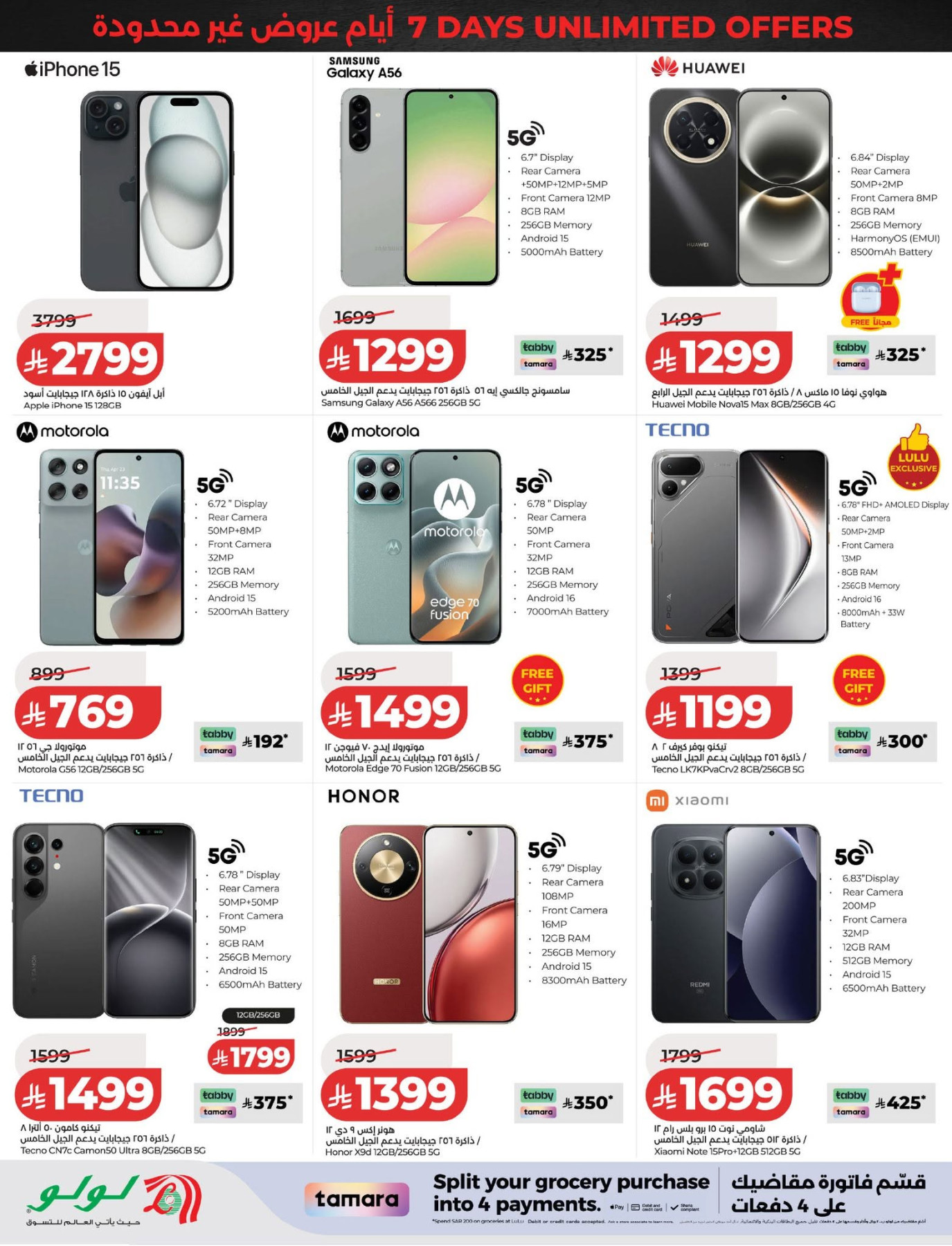 Latest offers from LuLu in Saudi Arabia