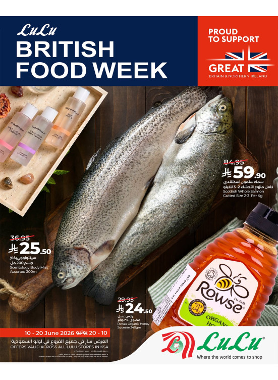 British Food Week