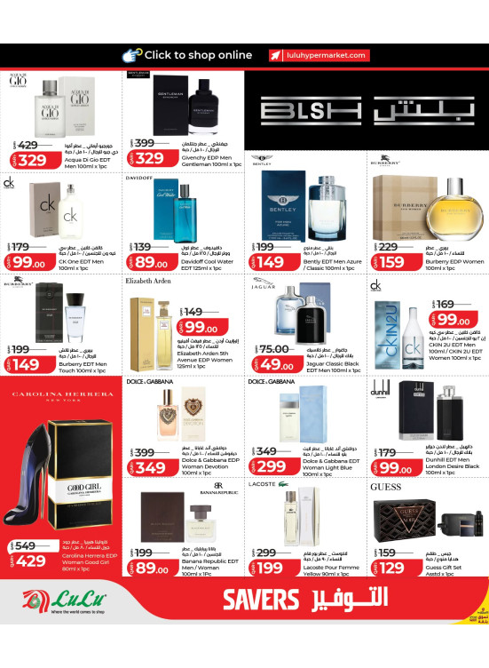 Savers Deals - Part 2, Vol 3