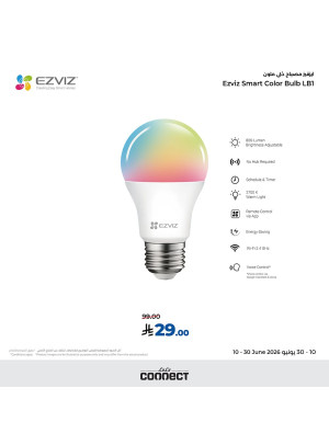 صفقات مذهلة على مصباح Ezviz الذكي الملون