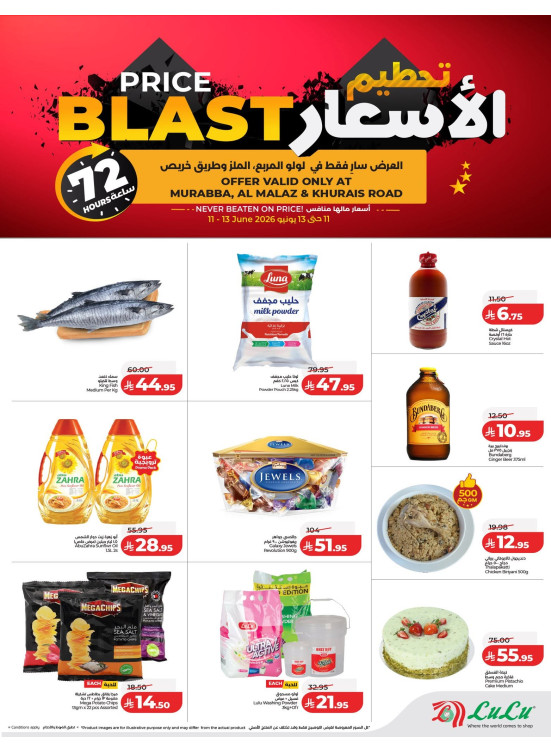 Price Blast Deals - Murabba, Al Malaz & Khurais Road