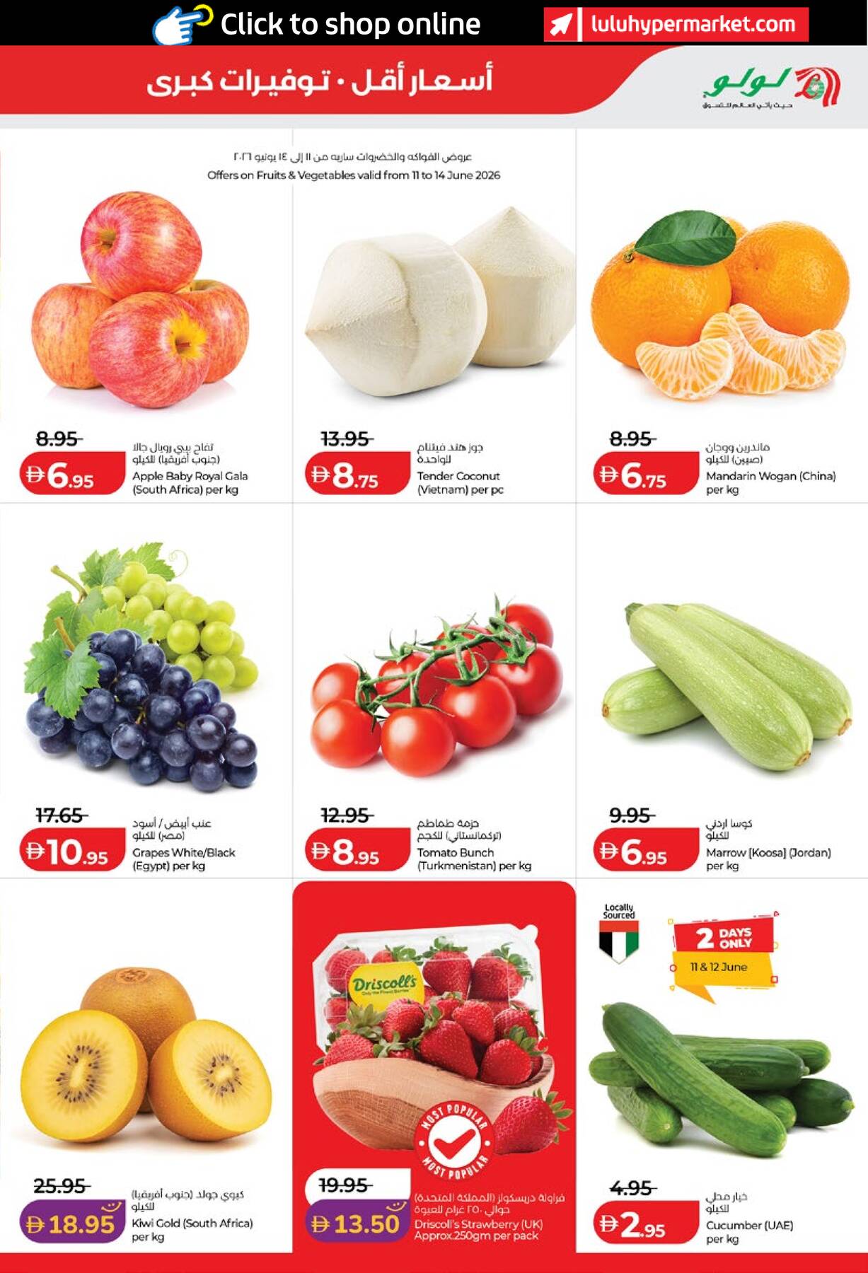 LuLu Savers fresh produce deals